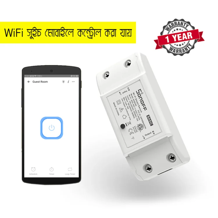 Sonoff  Wifi Smart Switch Basic R4 New